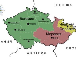 Богемия, Моравия и Силезия – три исторические территории, составляющие современную Чешскую Республику.