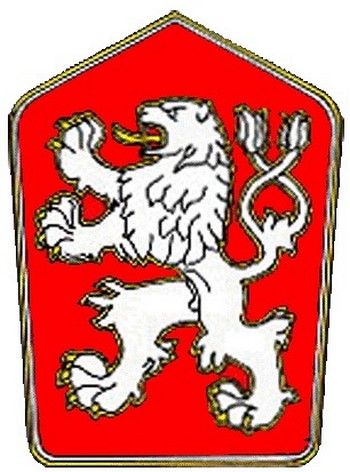 Неофициальный герб Чешской Социалистической Республики в составе ЧССР.