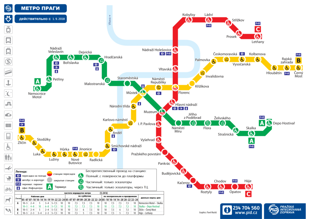 Карта метро в Праге